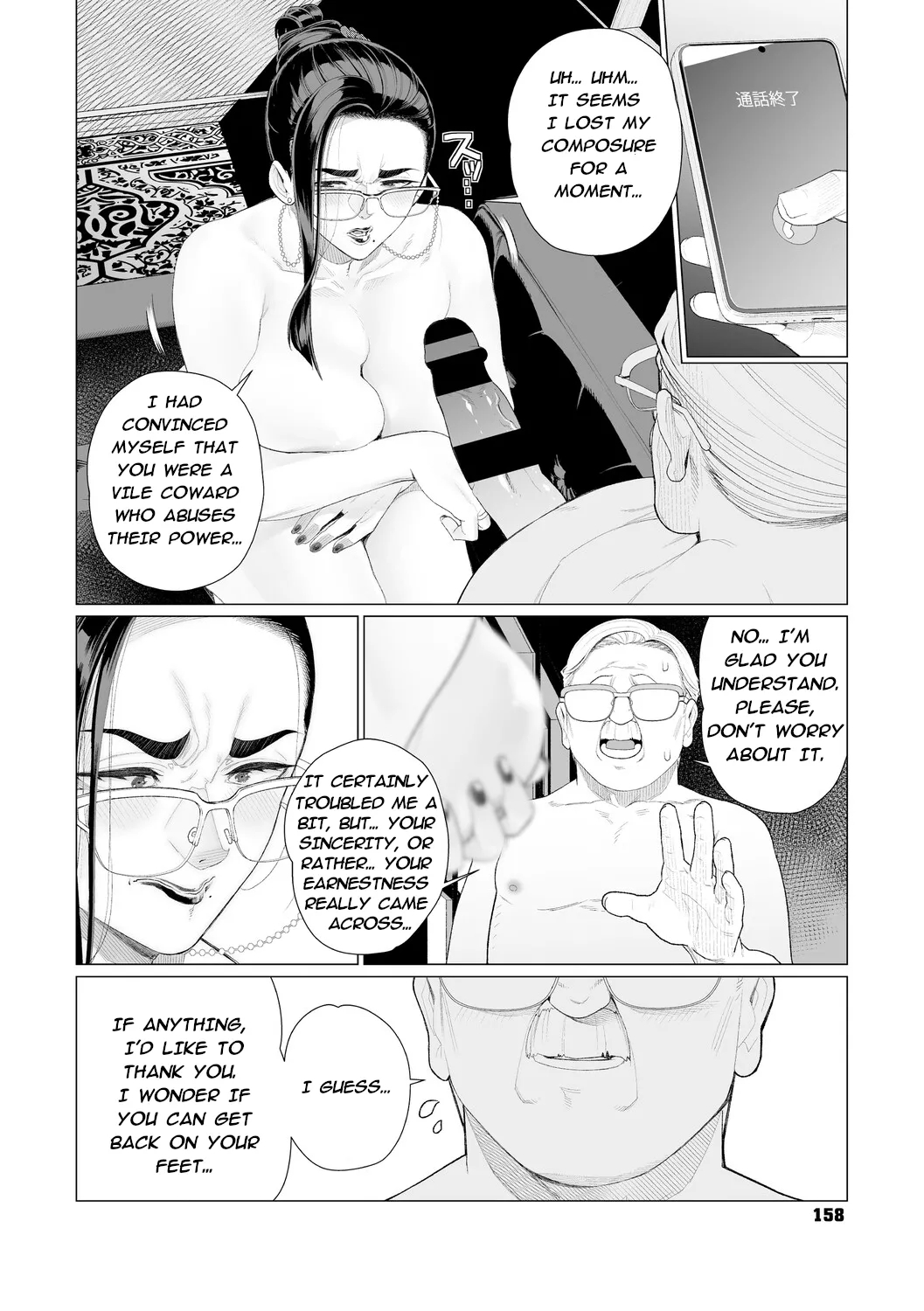 Proof Of Sincerity page 14