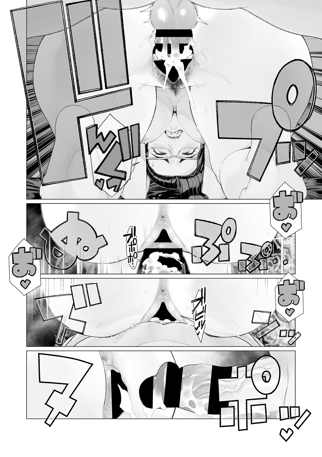 Proof Of Sincerity page 18