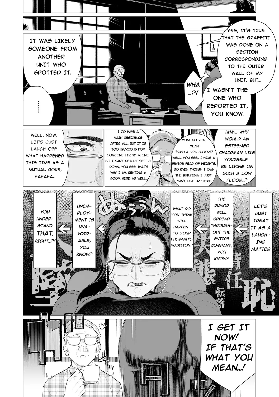 Proof Of Sincerity page 4