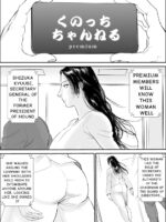 Public Execution Of Shizuka Kyuubi page 2