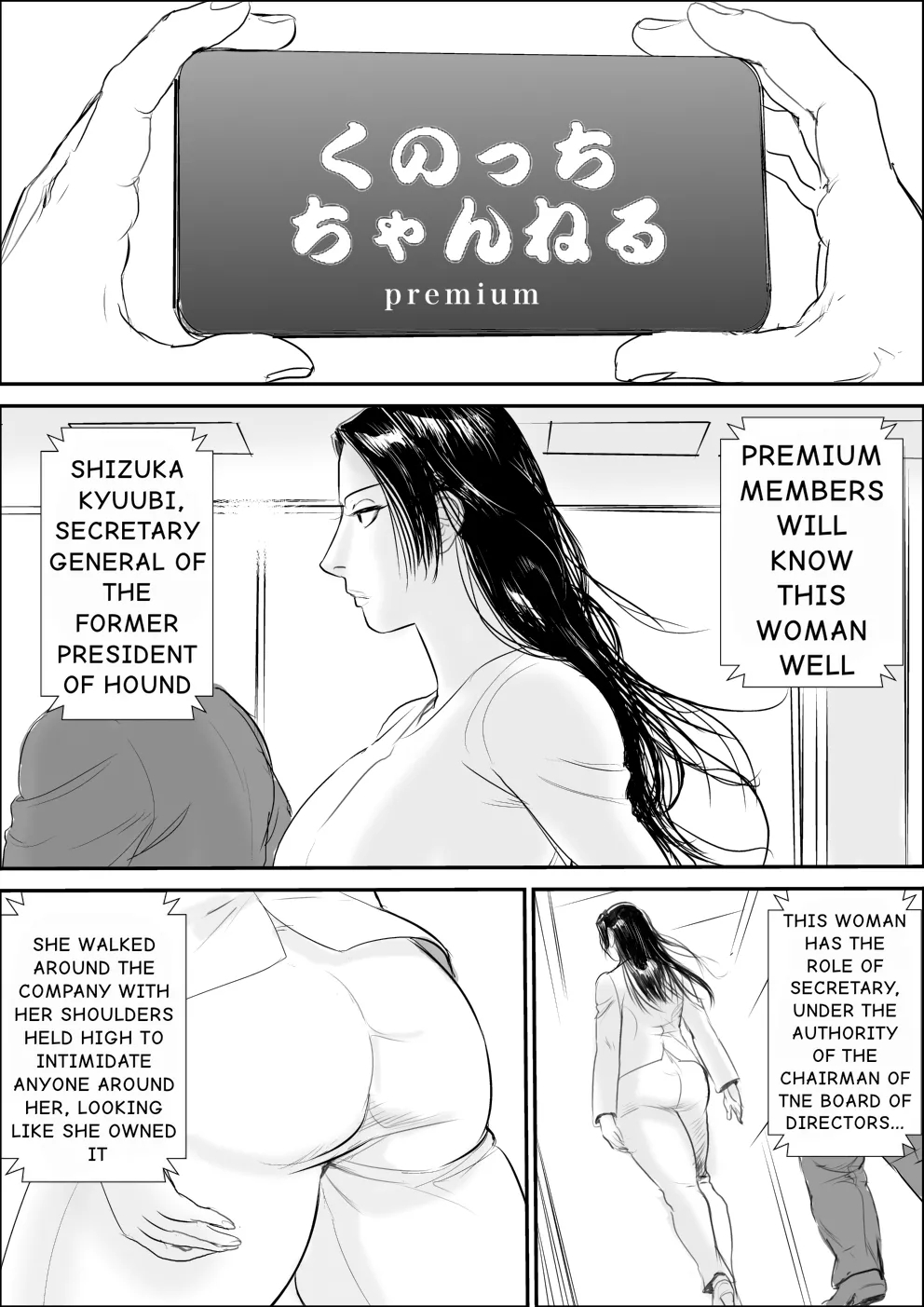 Public Execution Of Shizuka Kyuubi page 2