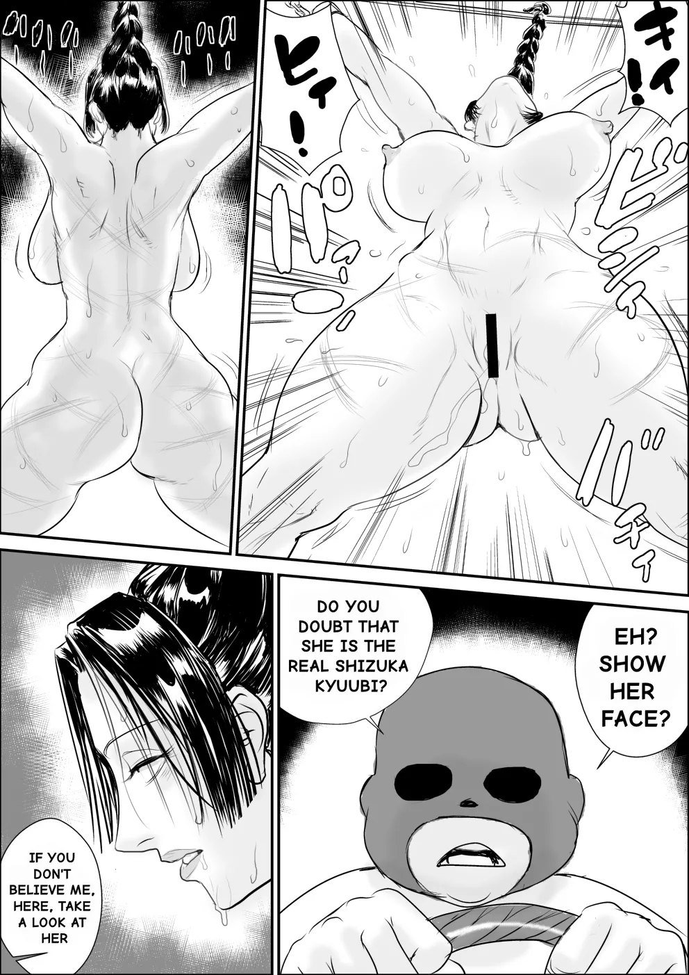 Public Execution Of Shizuka Kyuubi page 7