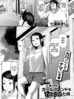 Putting My Nephew's Girlfriend In Her Place Ch.5 page 1