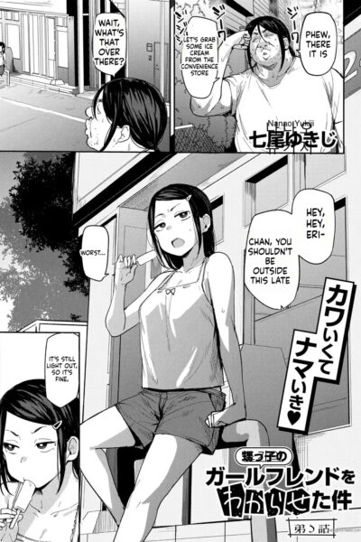 Putting My Nephew's Girlfriend In Her Place Ch.5 page 1