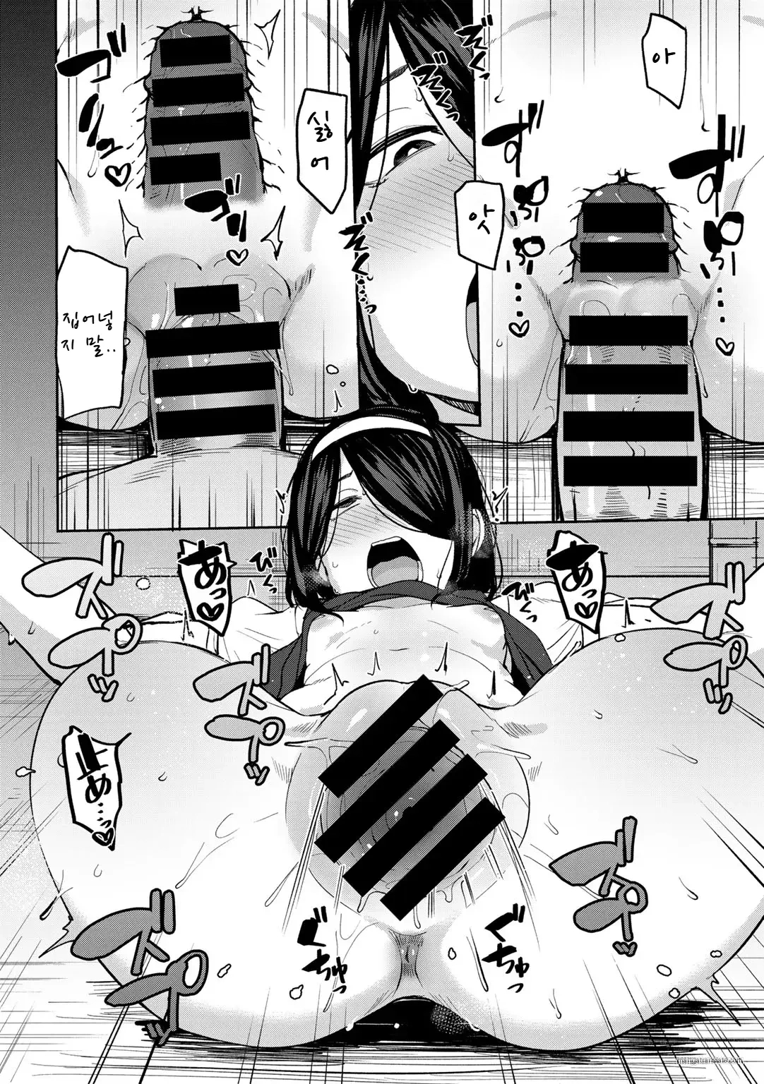 Putting My Nephew's Girlfriend In Her Place Ch.5 page 12