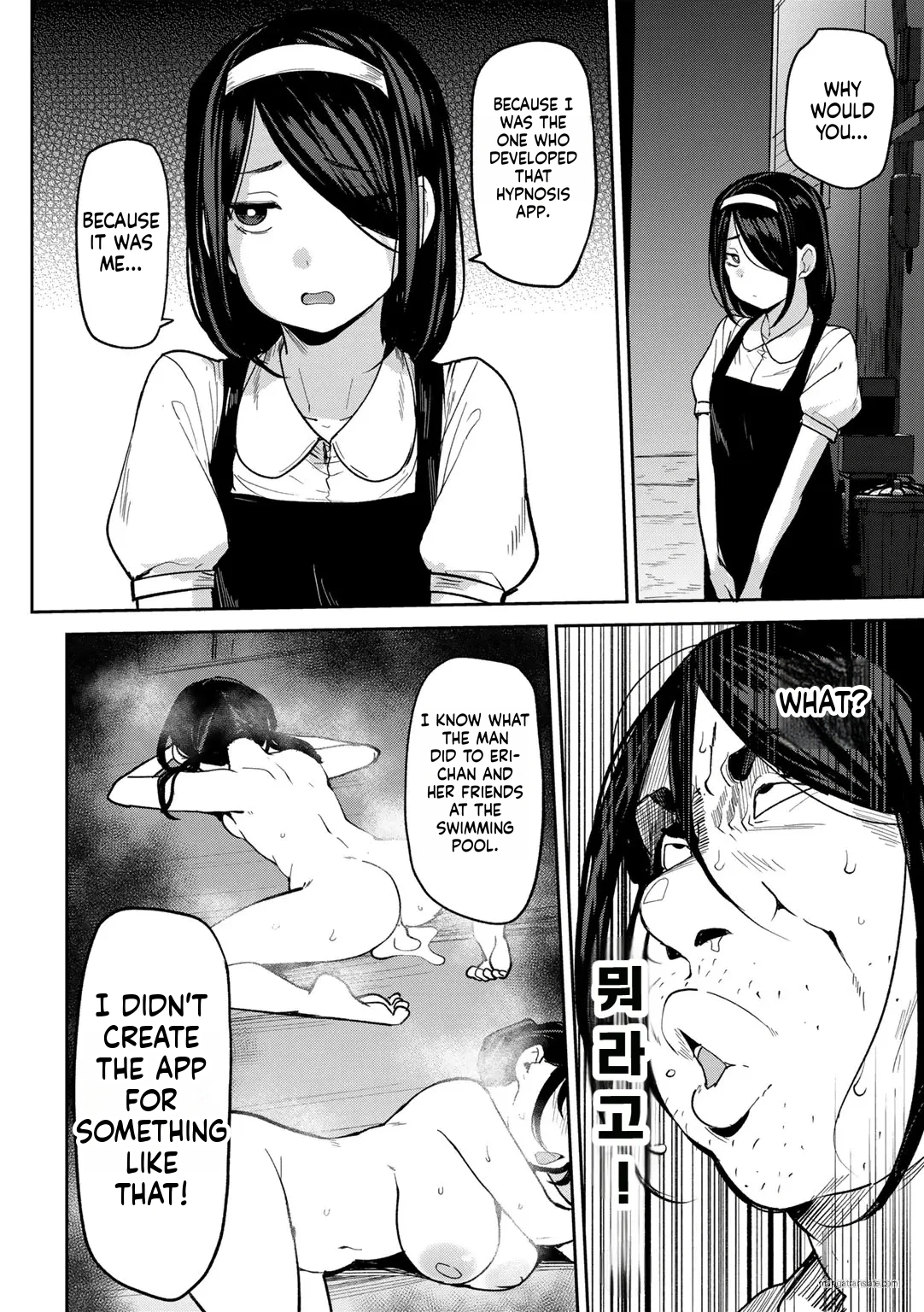 Putting My Nephew's Girlfriend In Her Place Ch.5 page 4