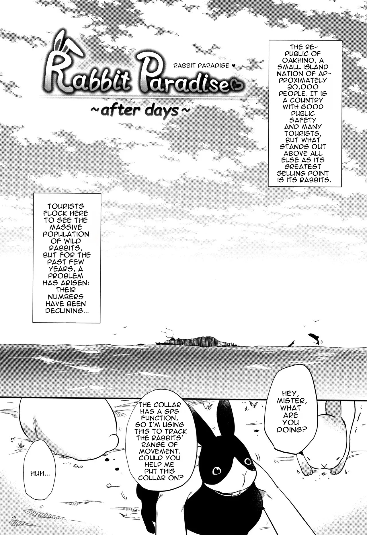 Rabbit Paradise ~afterdays~ + Afterdays+ page 2
