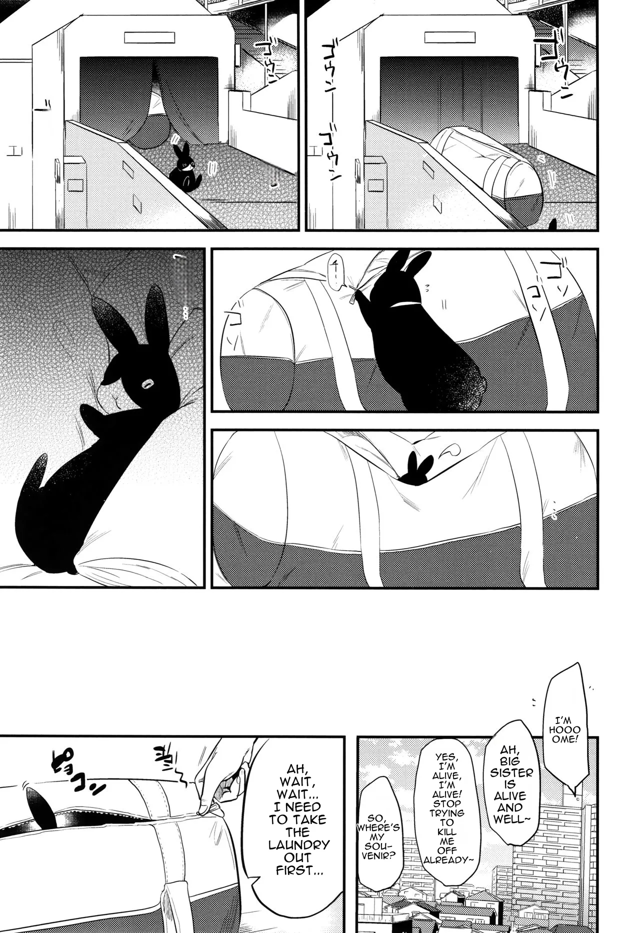 Rabbit Paradise ~afterdays~ + Afterdays+ page 26