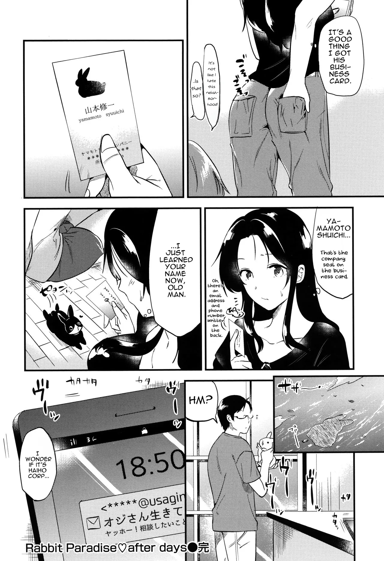 Rabbit Paradise ~afterdays~ + Afterdays+ page 29