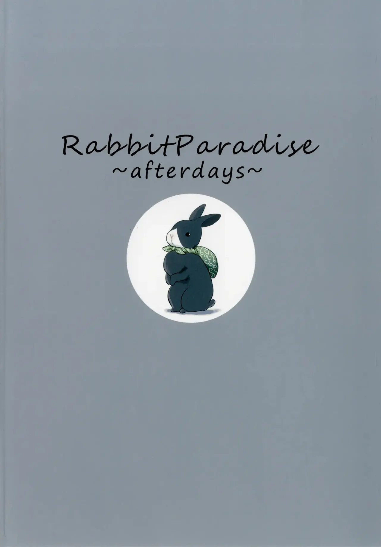 Rabbit Paradise ~afterdays~ + Afterdays+ page 36
