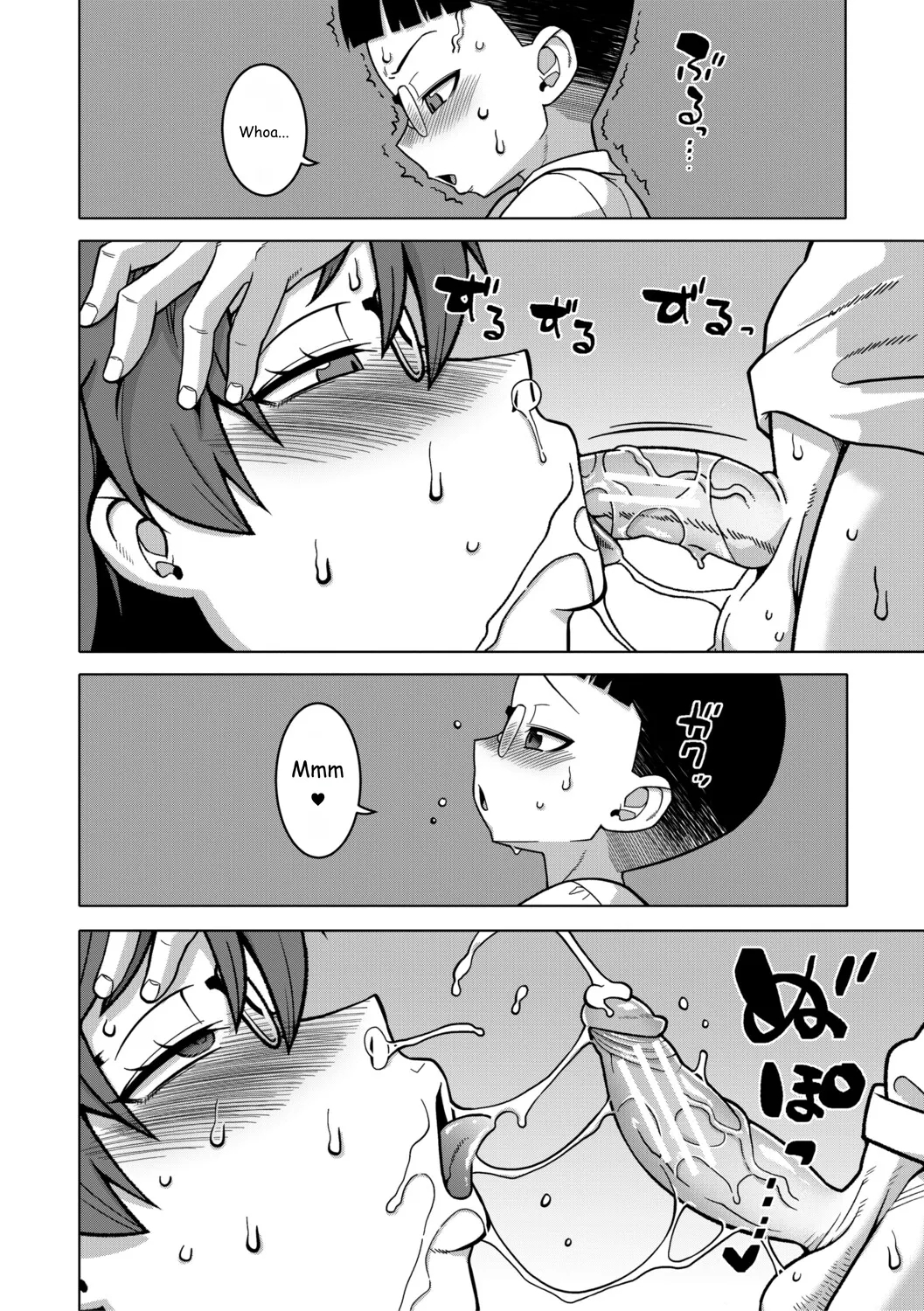 Regarding The Traditions Of Prefecture N, T City, R Village + Bonus Story page 100
