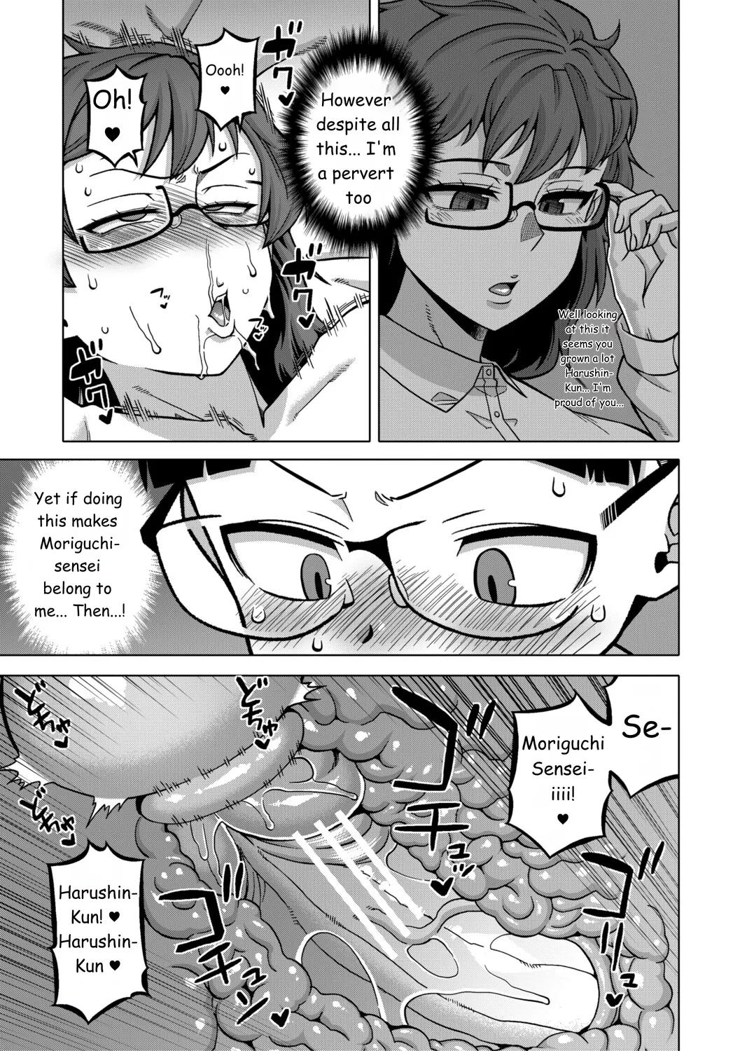 Regarding The Traditions Of Prefecture N, T City, R Village + Bonus Story page 112
