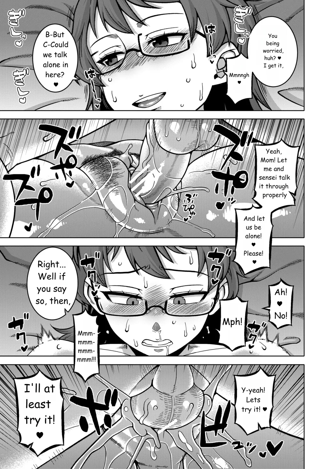 Regarding The Traditions Of Prefecture N, T City, R Village + Bonus Story page 114