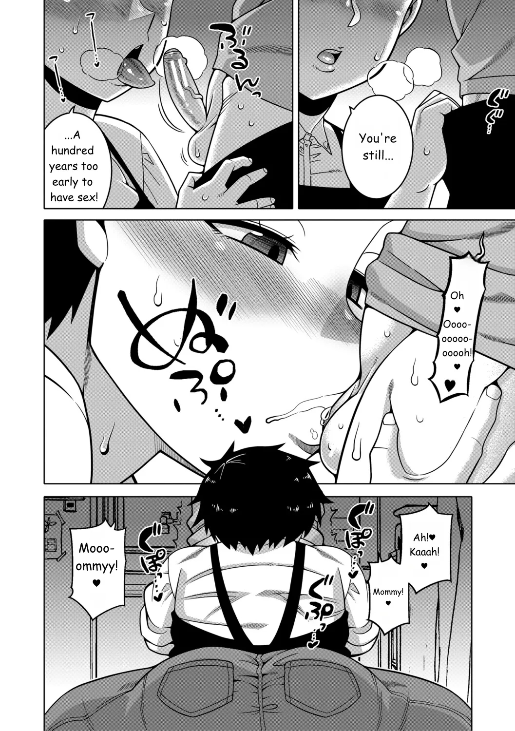 Regarding The Traditions Of Prefecture N, T City, R Village + Bonus Story page 122