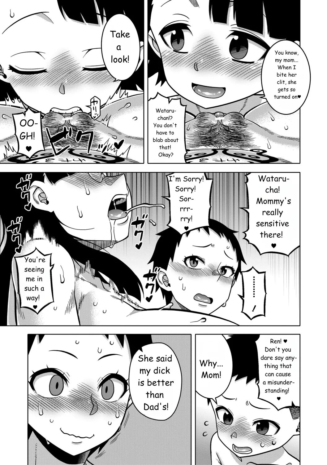 Regarding The Traditions Of Prefecture N, T City, R Village + Bonus Story page 145