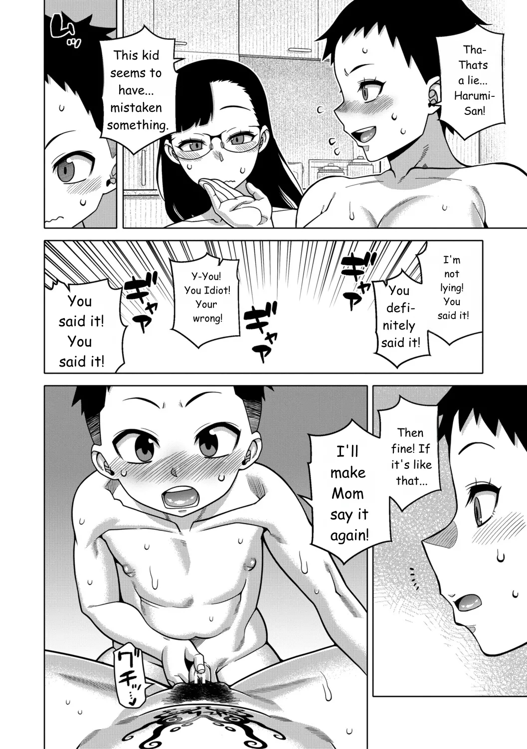Regarding The Traditions Of Prefecture N, T City, R Village + Bonus Story page 146