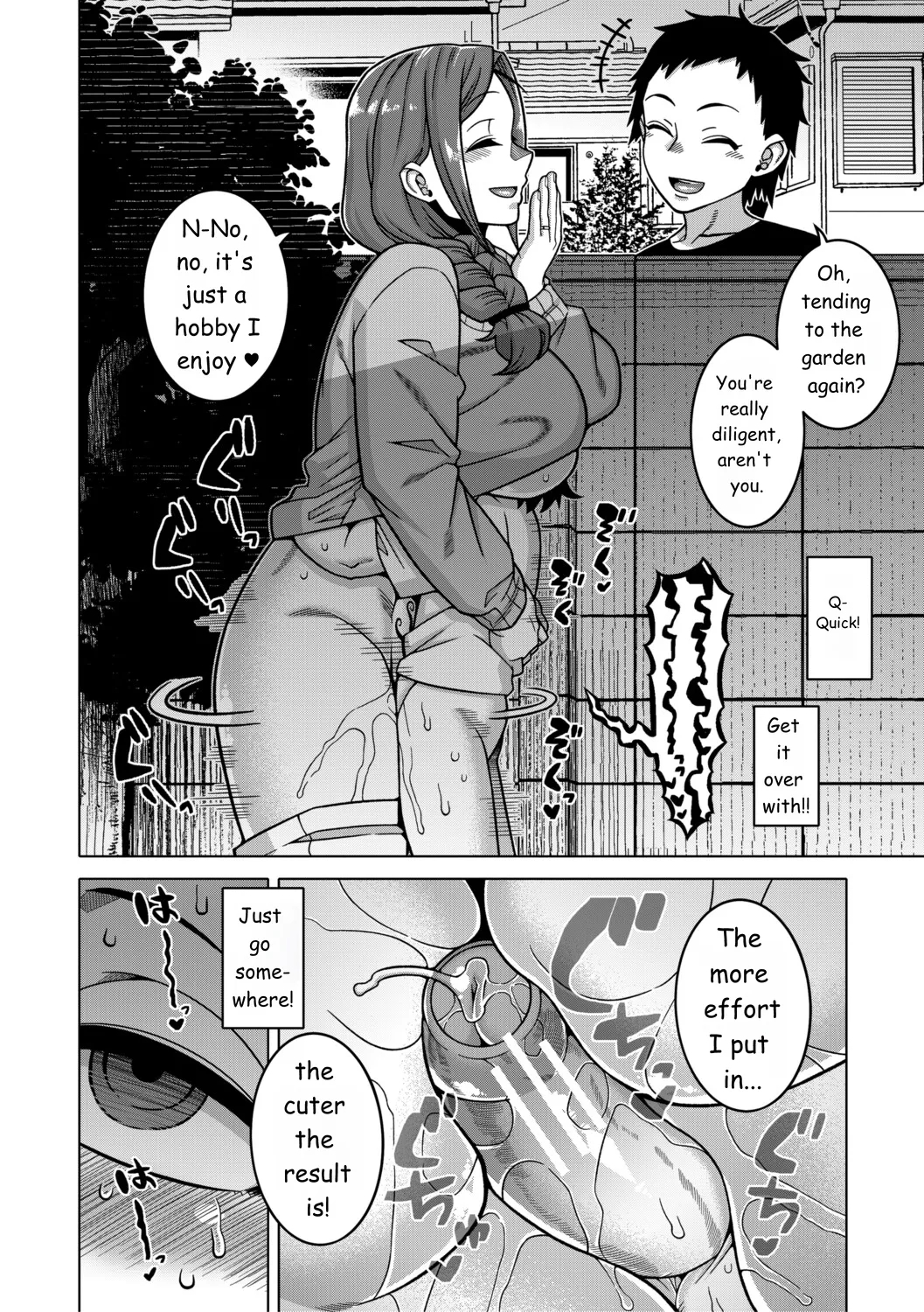 Regarding The Traditions Of Prefecture N, T City, R Village + Bonus Story page 16