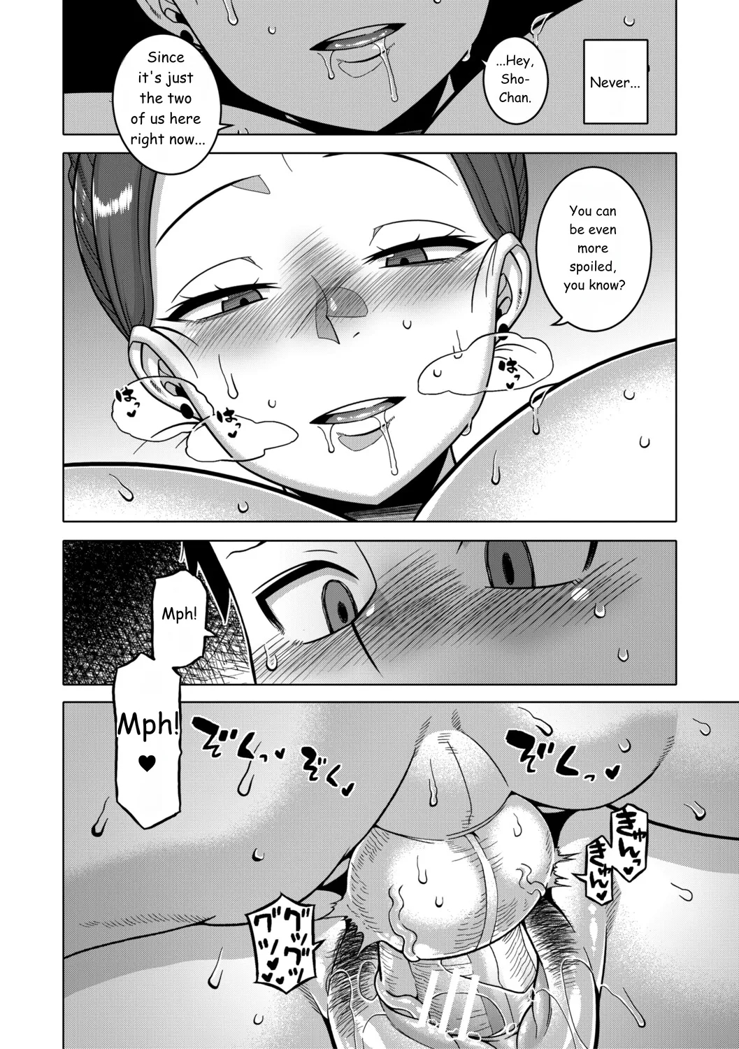 Regarding The Traditions Of Prefecture N, T City, R Village + Bonus Story page 186