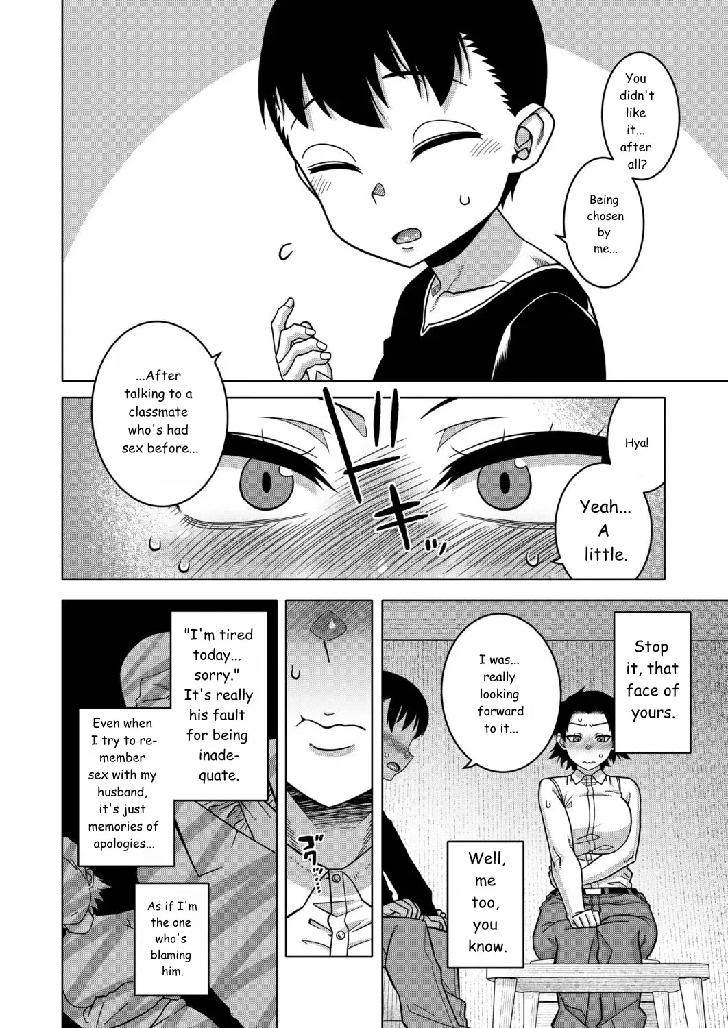 Regarding The Traditions Of Prefecture N, T City, R Village + Bonus Story page 203