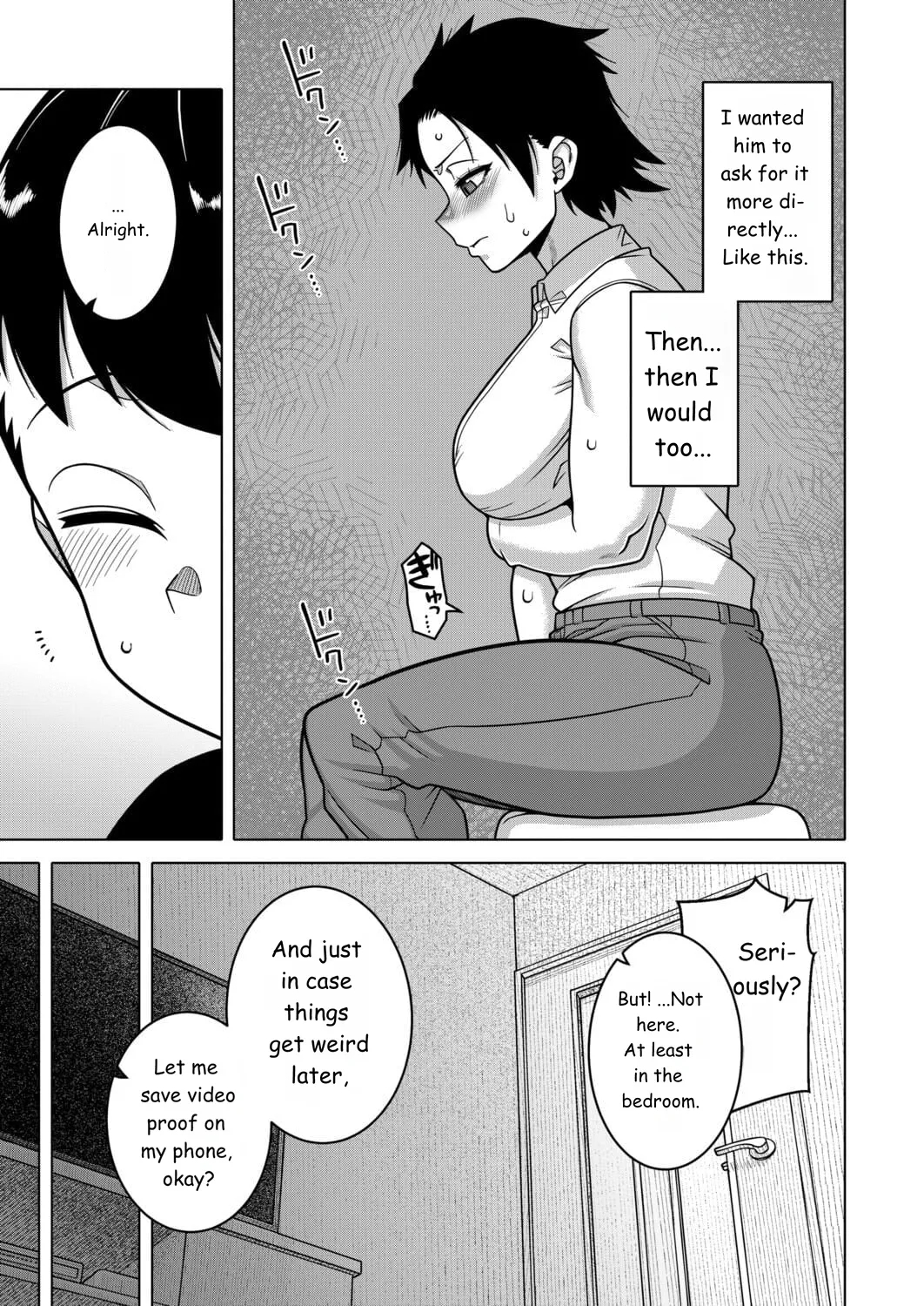 Regarding The Traditions Of Prefecture N, T City, R Village + Bonus Story page 204