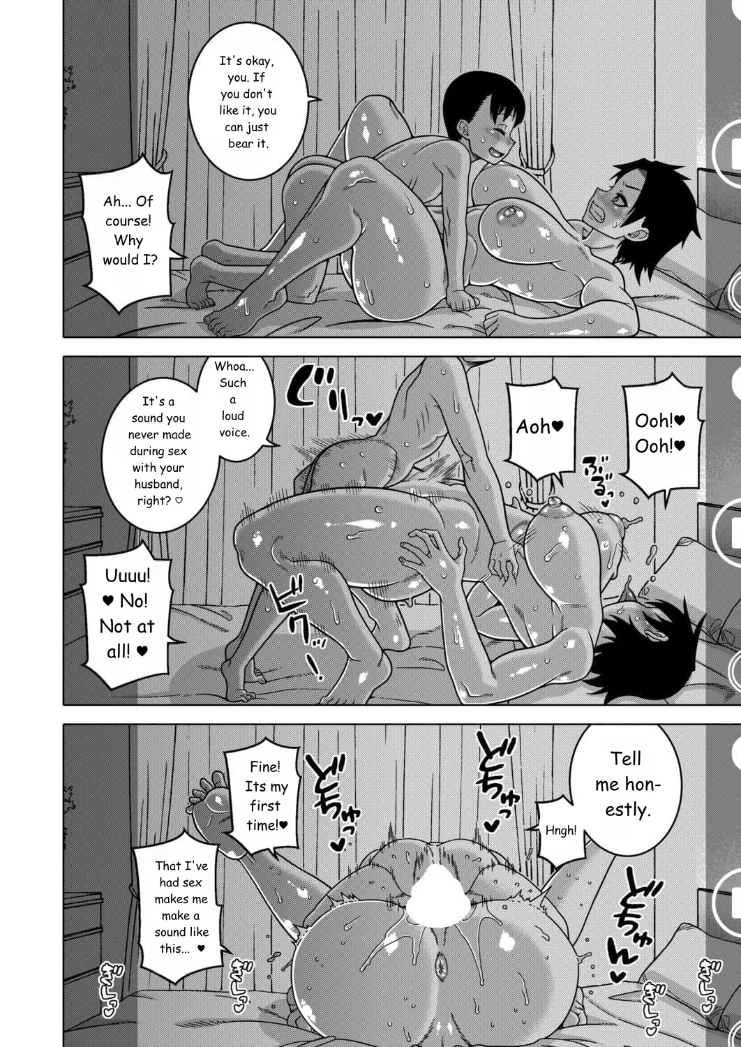 Regarding The Traditions Of Prefecture N, T City, R Village + Bonus Story page 217