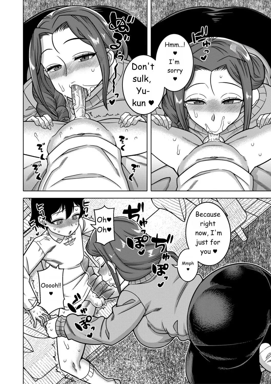 Regarding The Traditions Of Prefecture N, T City, R Village + Bonus Story page 24