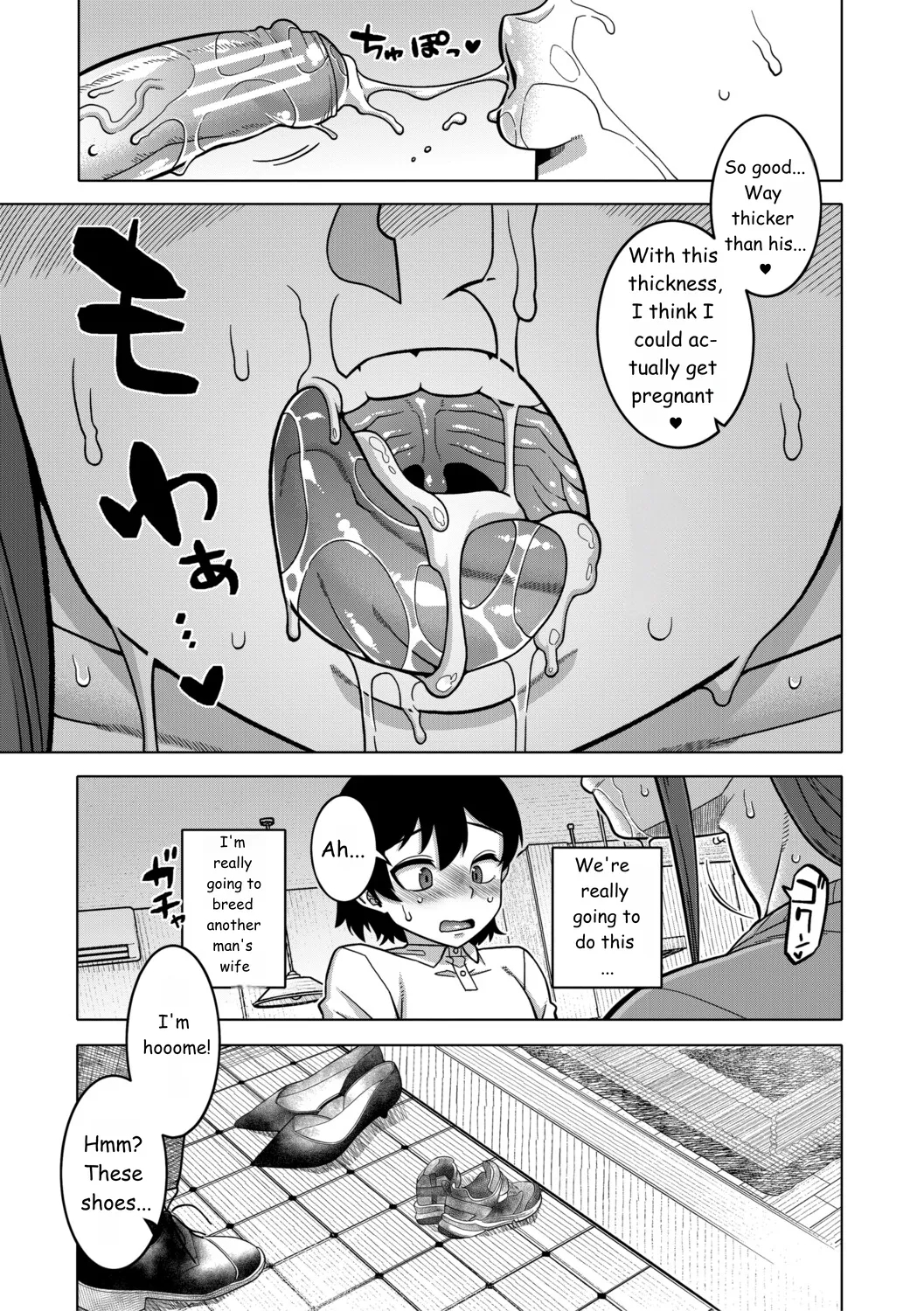 Regarding The Traditions Of Prefecture N, T City, R Village + Bonus Story page 27