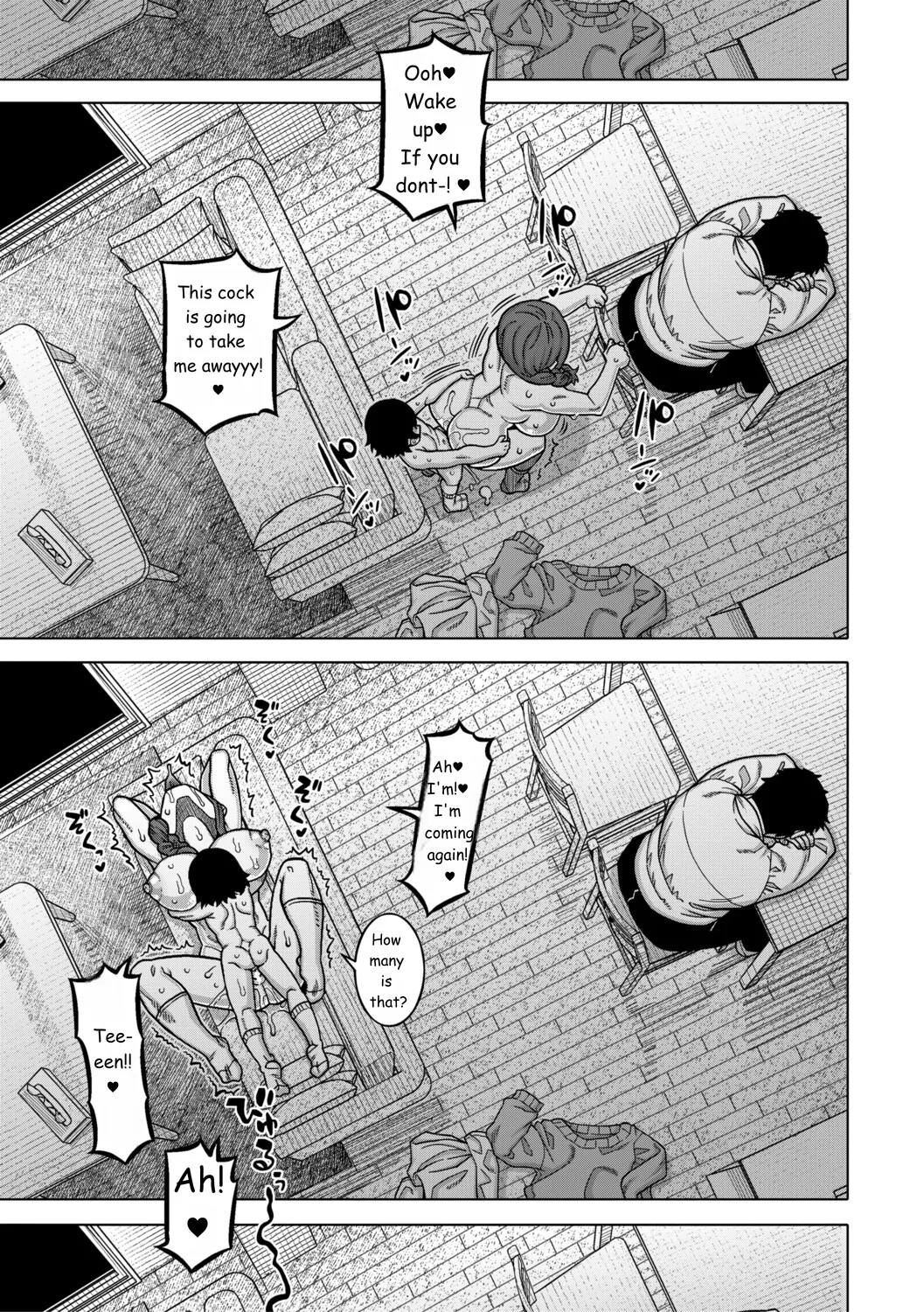 Regarding The Traditions Of Prefecture N, T City, R Village + Bonus Story page 39
