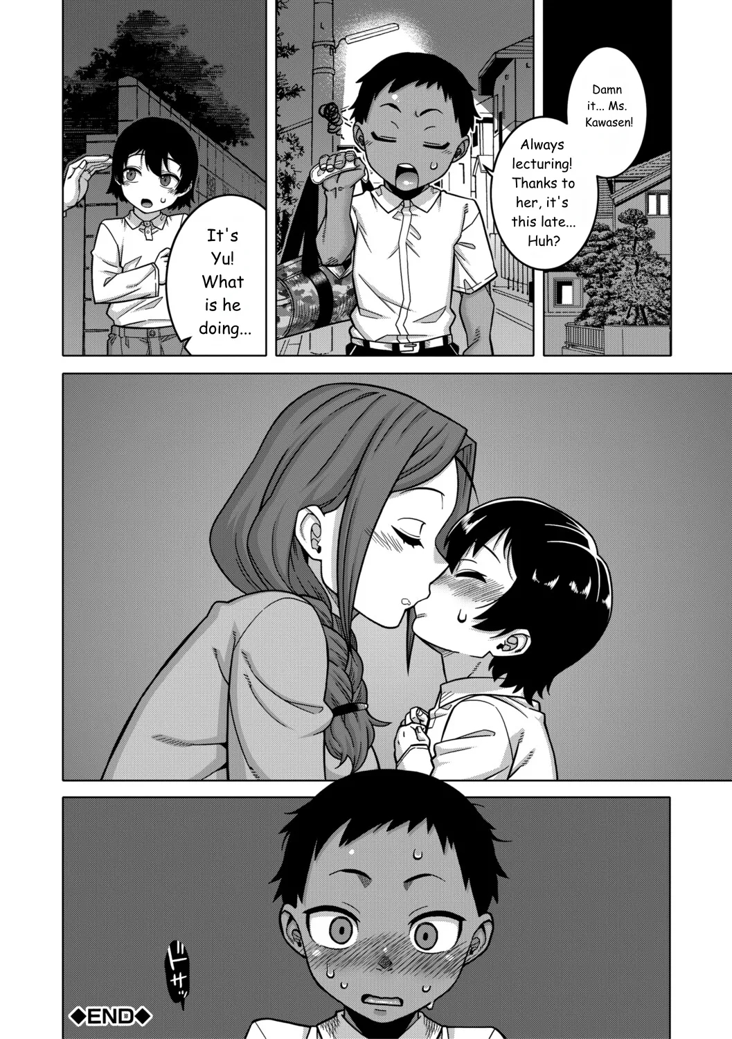 Regarding The Traditions Of Prefecture N, T City, R Village + Bonus Story page 41