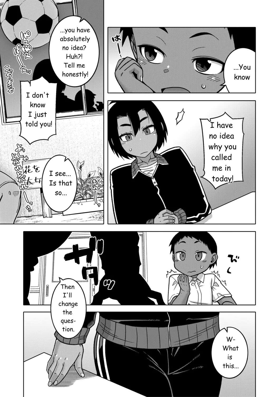Regarding The Traditions Of Prefecture N, T City, R Village + Bonus Story page 46