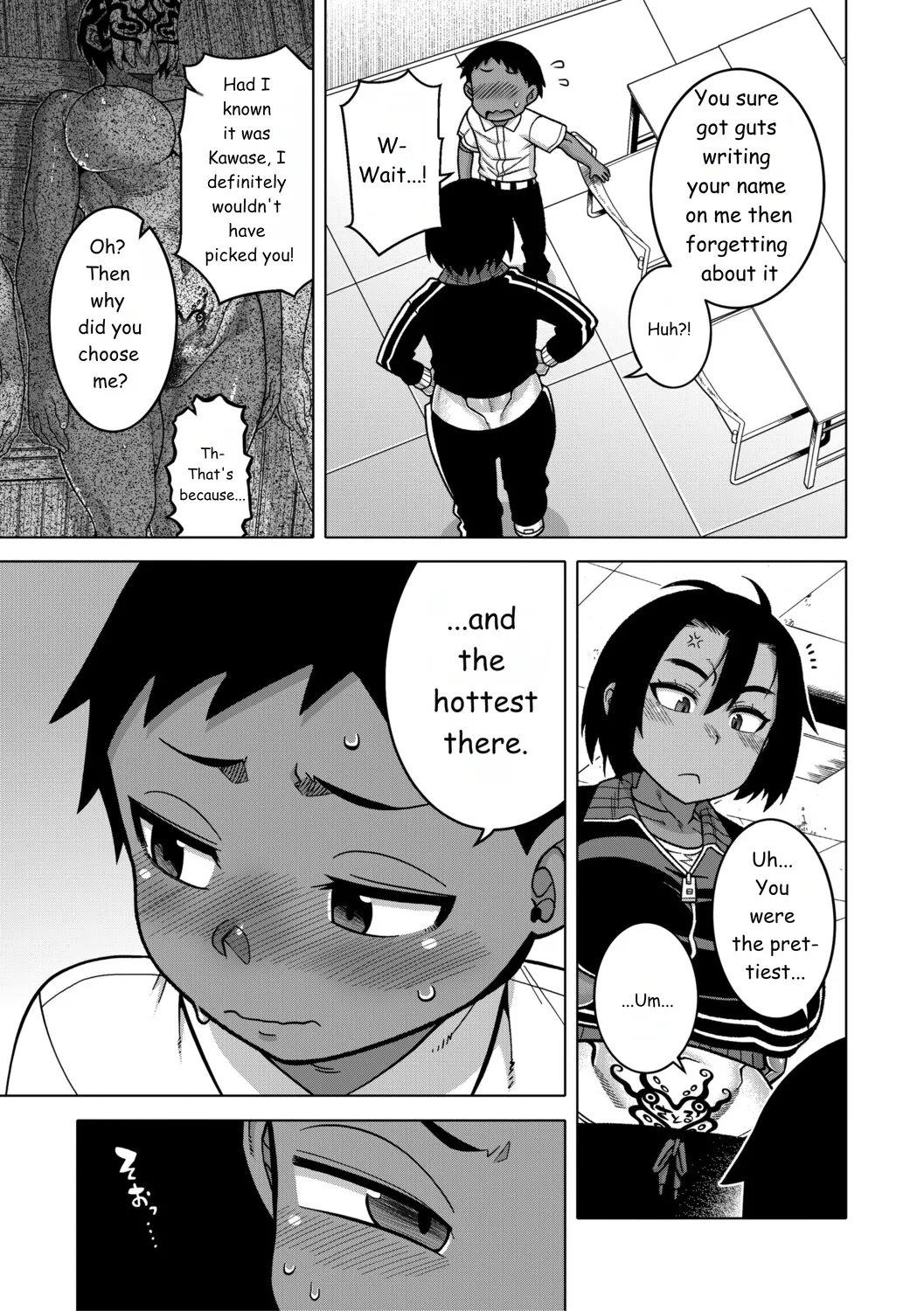 Regarding The Traditions Of Prefecture N, T City, R Village + Bonus Story page 48