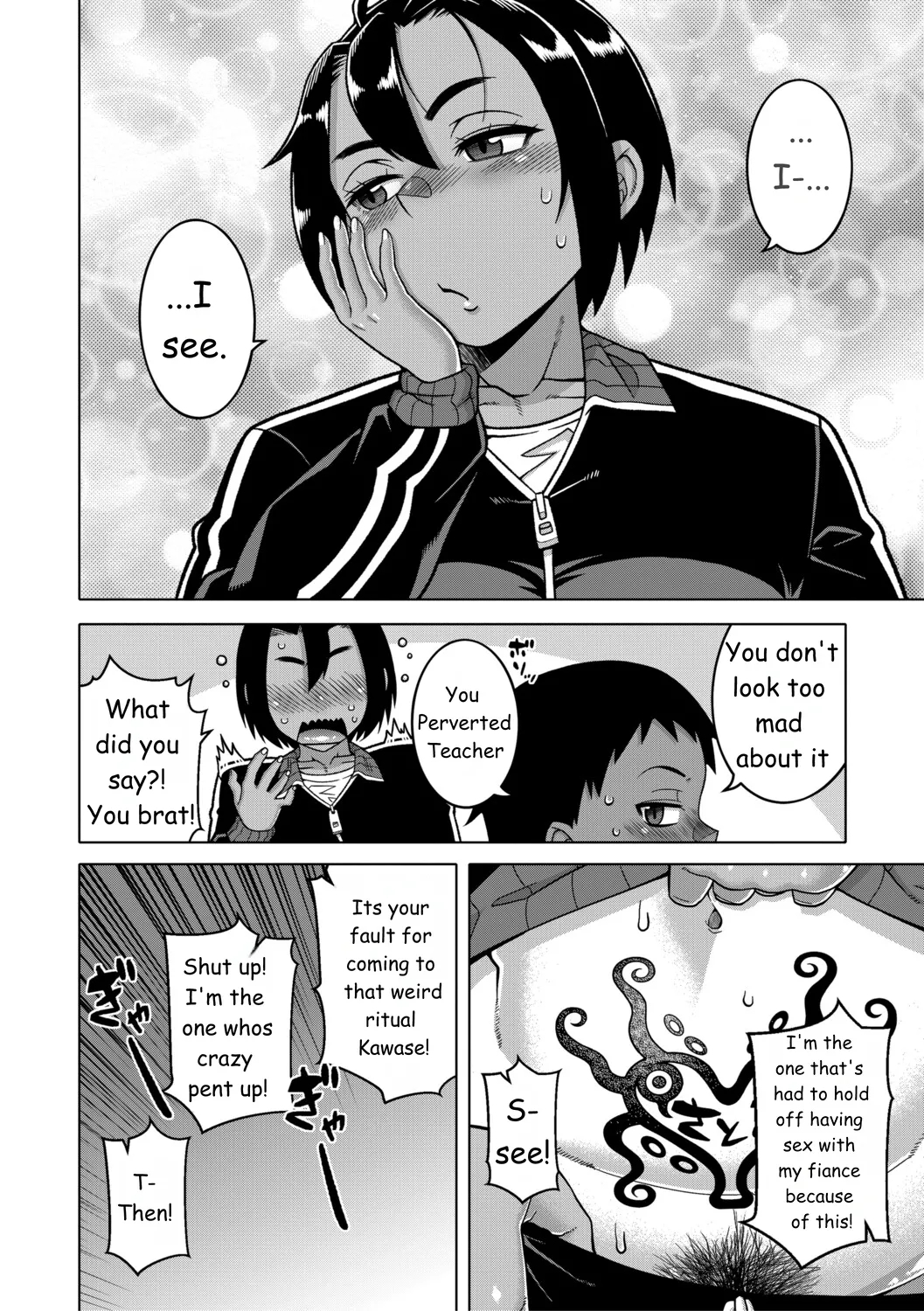 Regarding The Traditions Of Prefecture N, T City, R Village + Bonus Story page 49