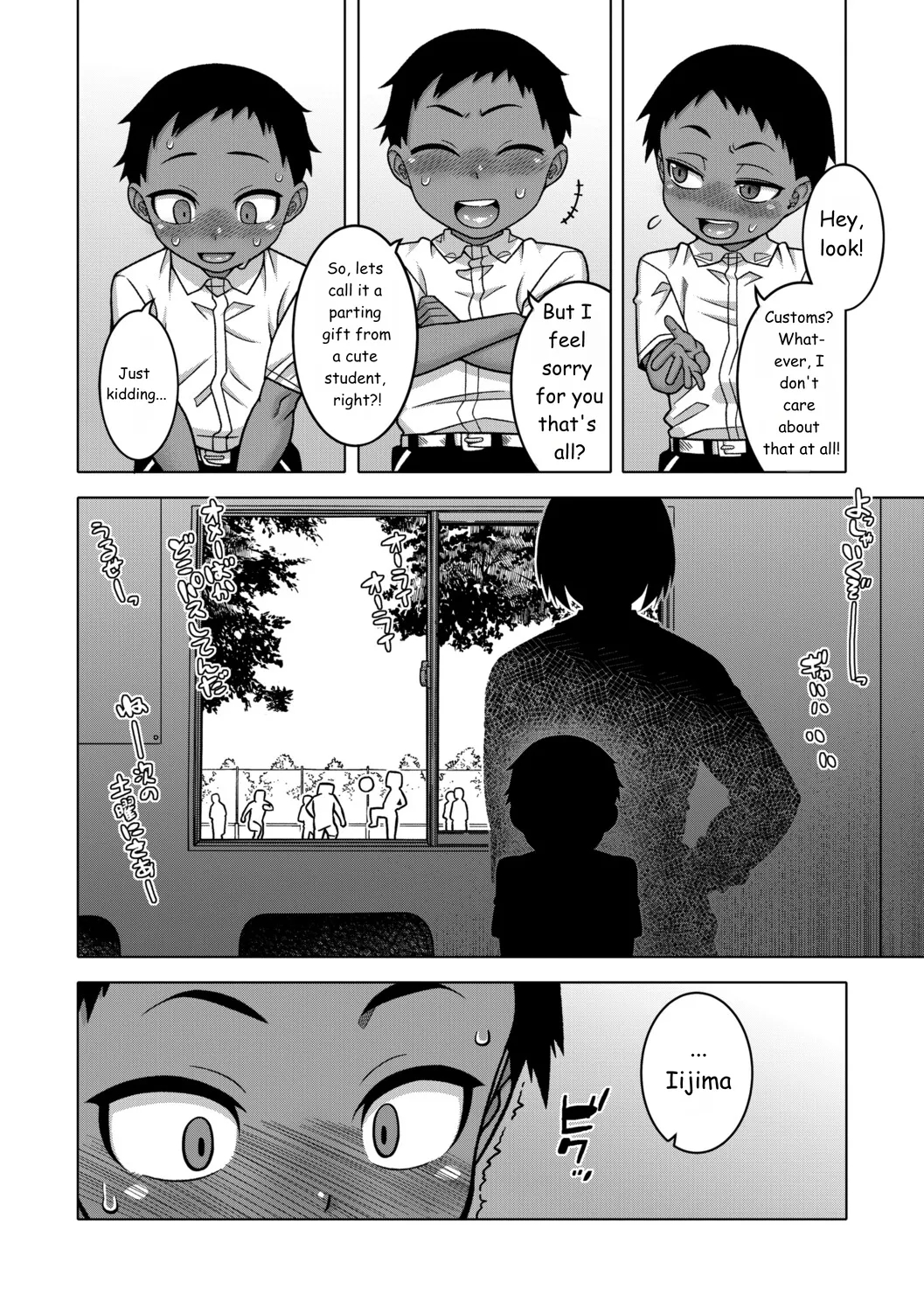 Regarding The Traditions Of Prefecture N, T City, R Village + Bonus Story page 51