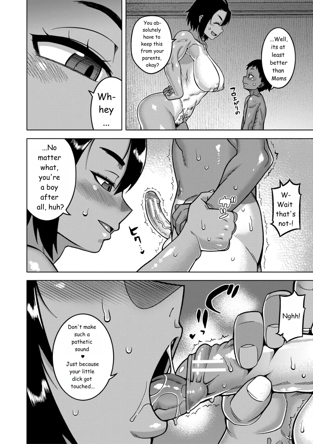 Regarding The Traditions Of Prefecture N, T City, R Village + Bonus Story page 55