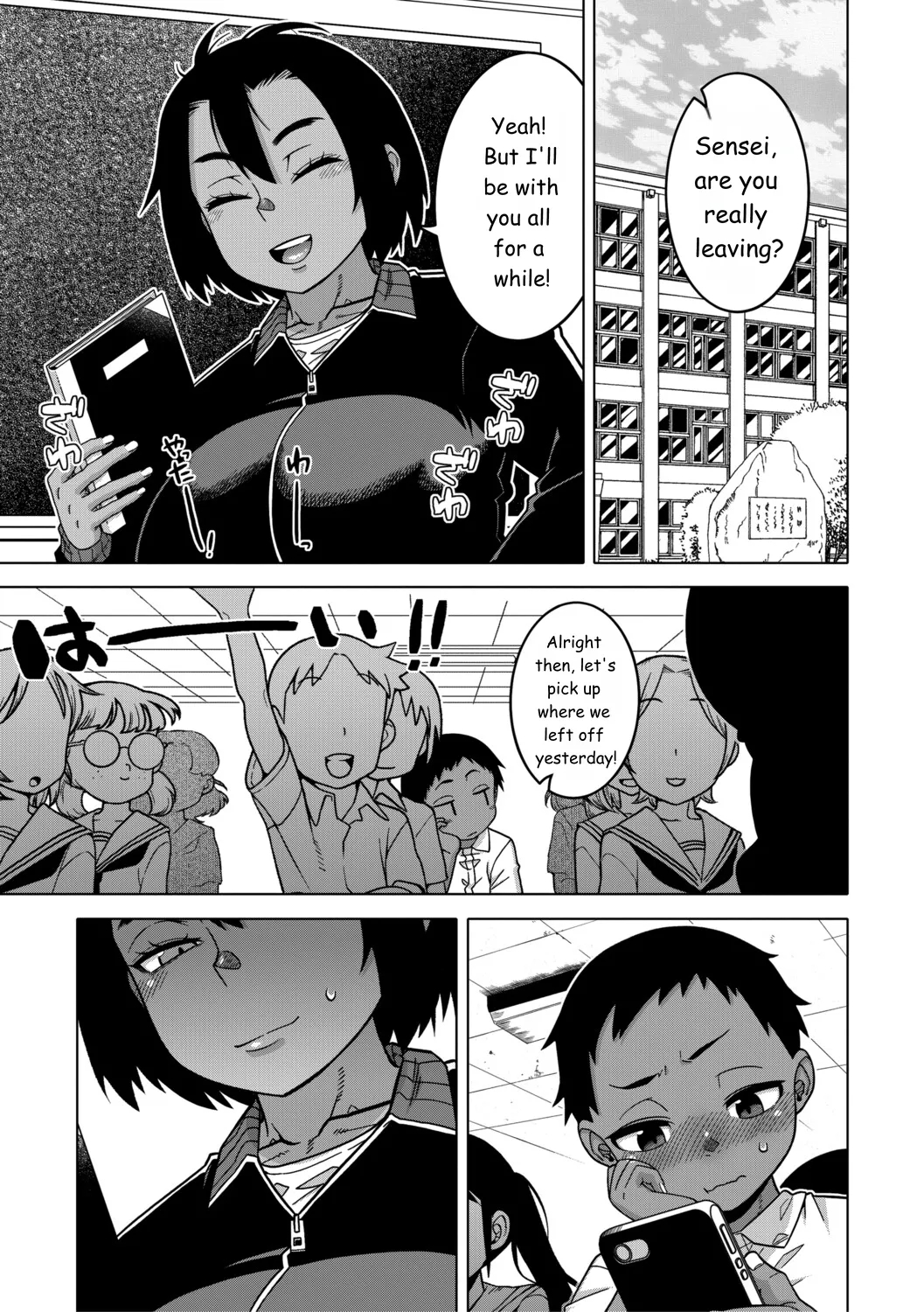 Regarding The Traditions Of Prefecture N, T City, R Village + Bonus Story page 79