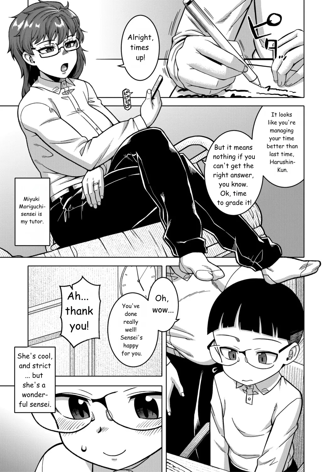 Regarding The Traditions Of Prefecture N, T City, R Village + Bonus Story page 83