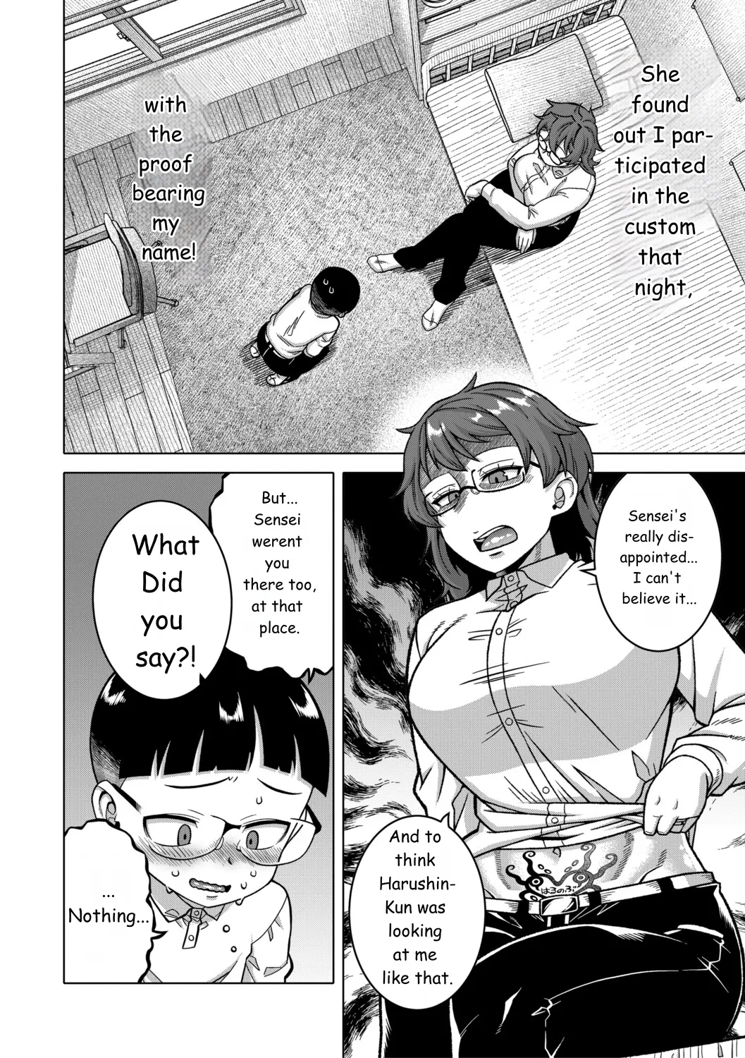 Regarding The Traditions Of Prefecture N, T City, R Village + Bonus Story page 84