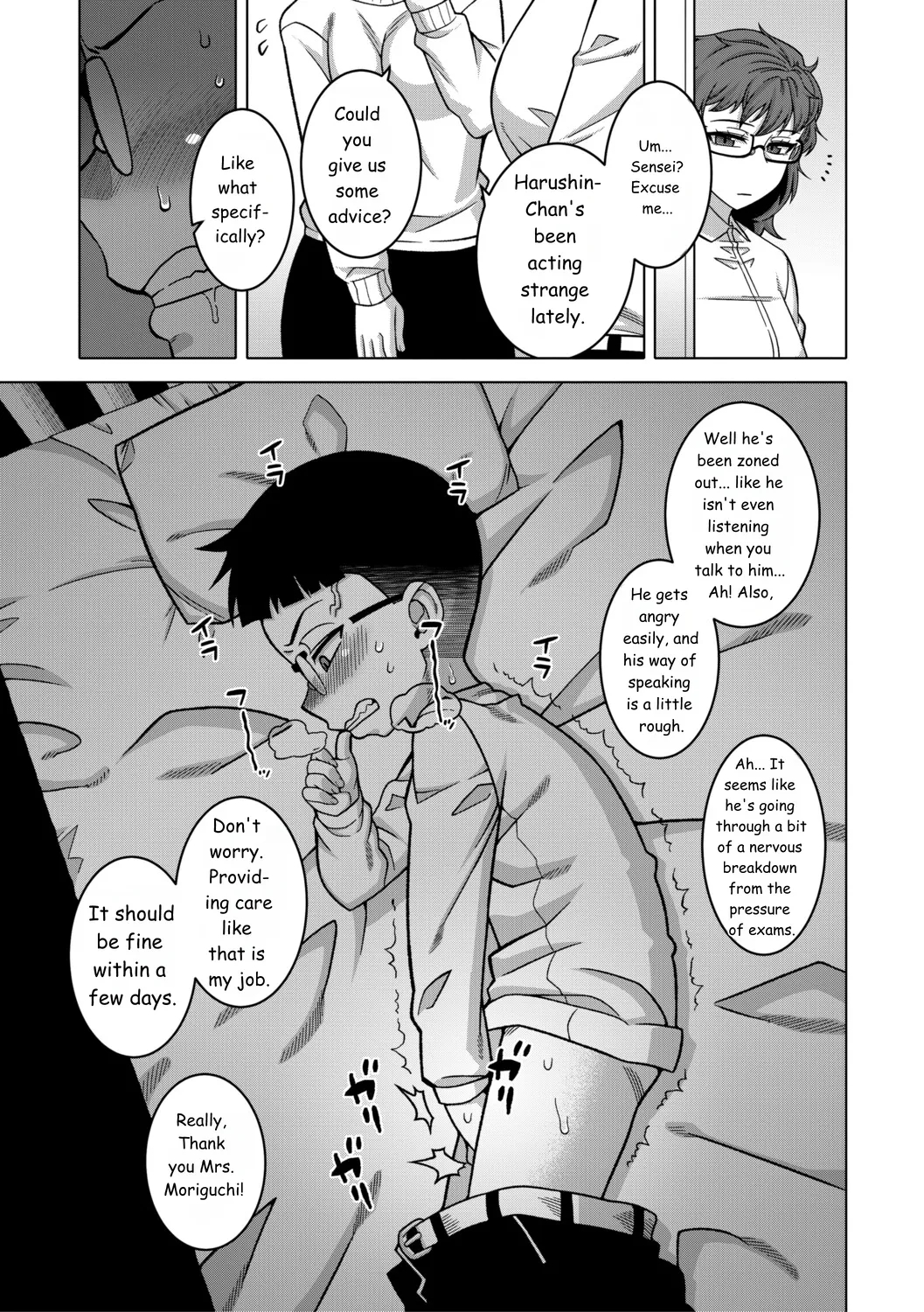 Regarding The Traditions Of Prefecture N, T City, R Village + Bonus Story page 95