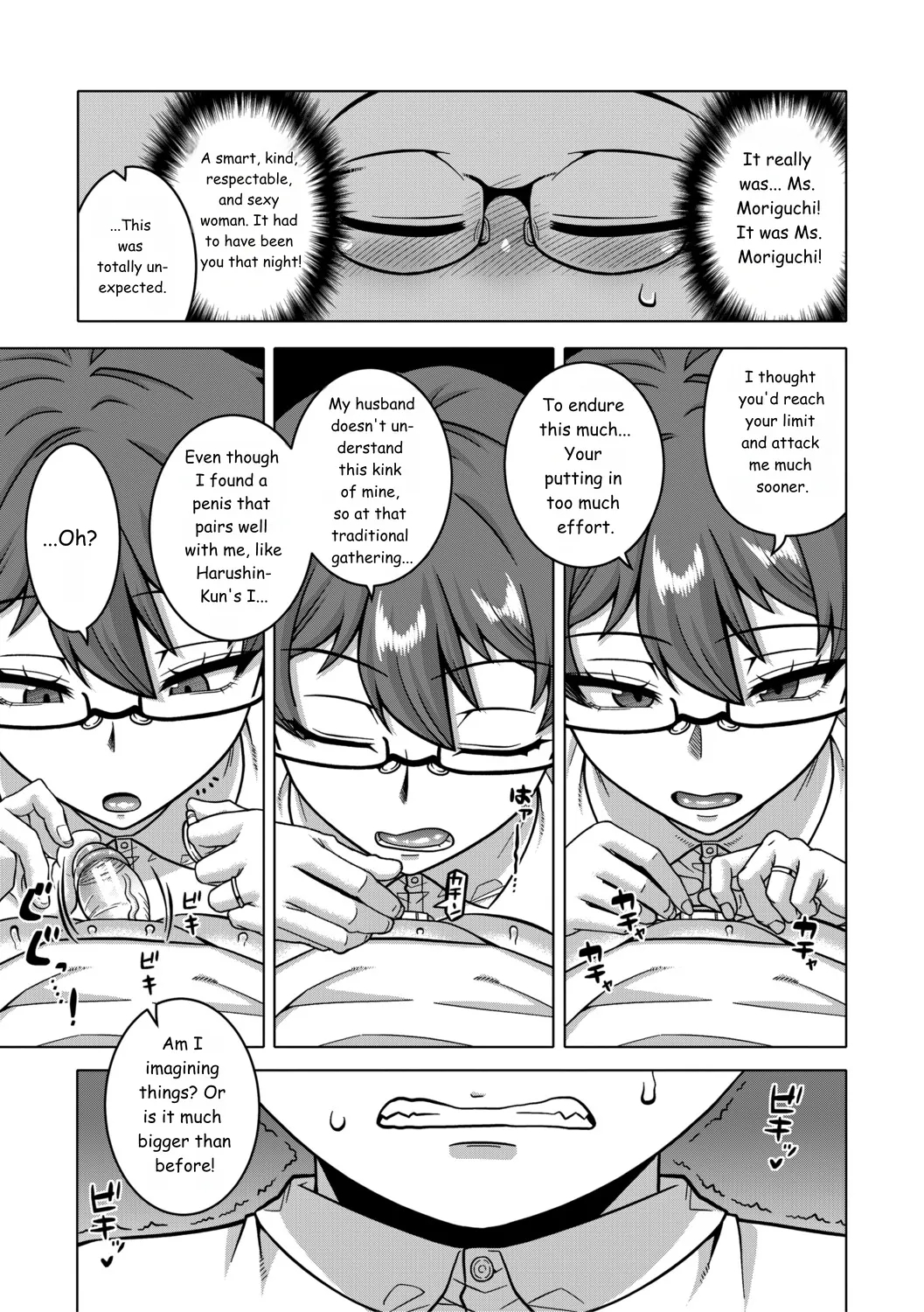 Regarding The Traditions Of Prefecture N, T City, R Village + Bonus Story page 97