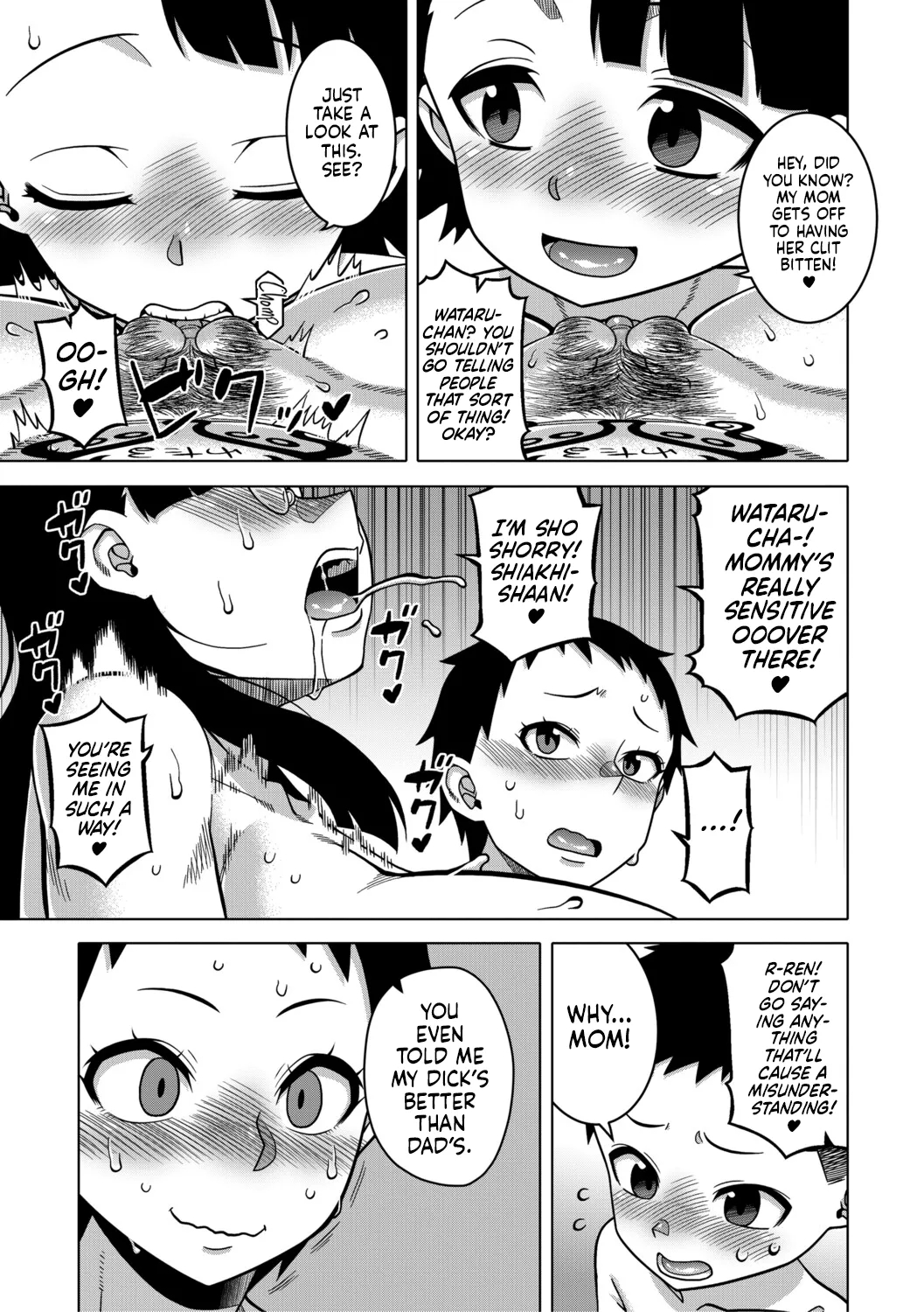 Regarding The Traditions Of Prefecture N, T City, R Village Ch.4 page 29