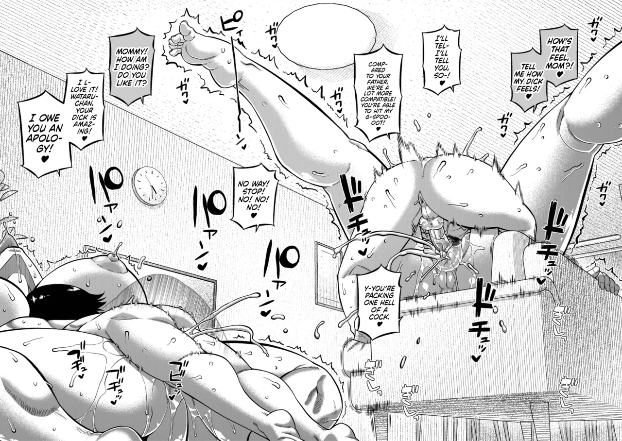 Regarding The Traditions Of Prefecture N, T City, R Village Ch.4 page 34