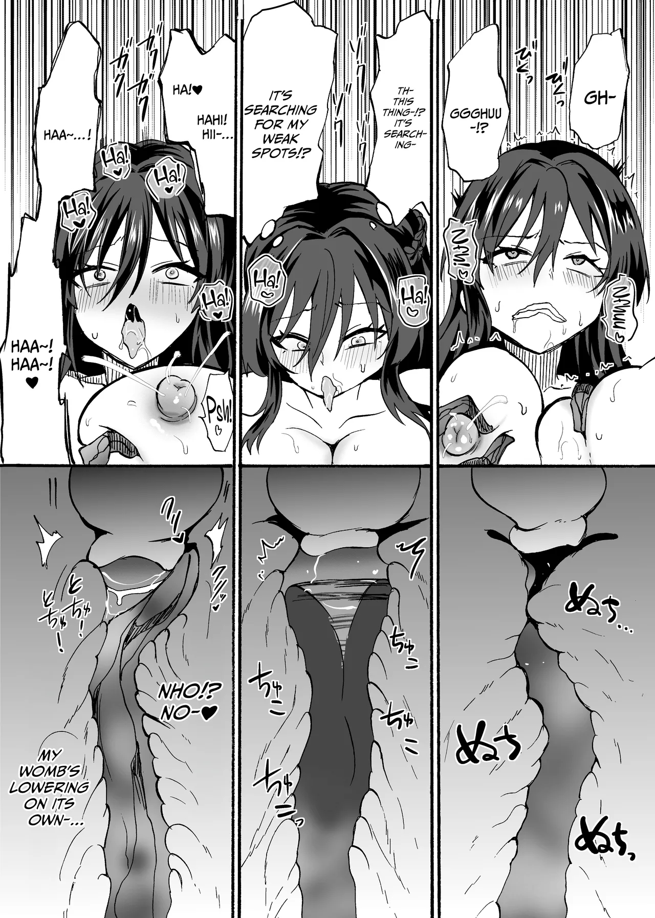Reishou Jiken ~taimashi Momiji Tsubaki No Baai / Supernatural Incident ~ Exorcist Momiji Tsubaki's Case page 21