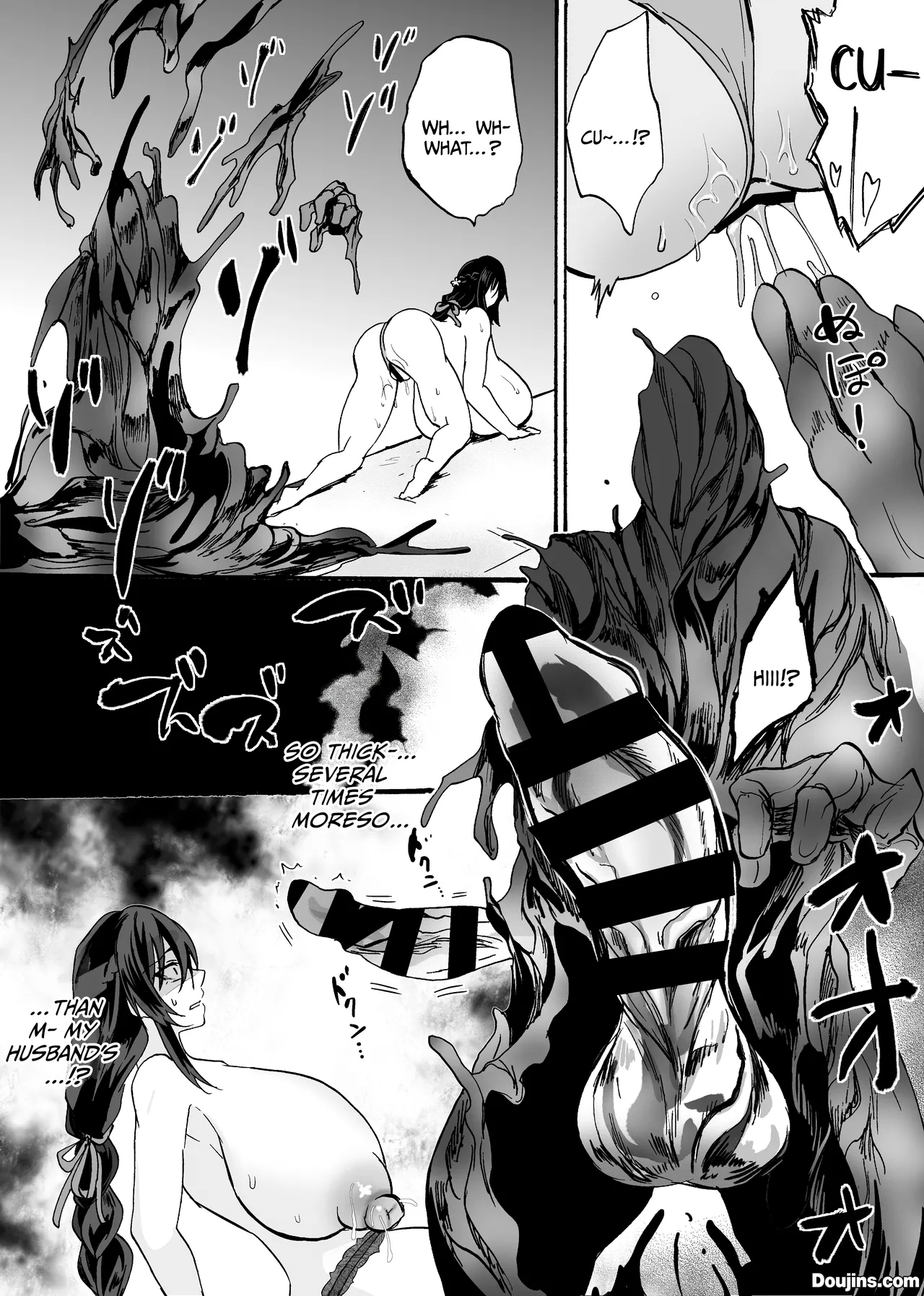 Reishou Jiken ~taimashi Momiji Tsubaki No Baai / Supernatural Incident ~ Exorcist Momiji Tsubaki's Case page 22
