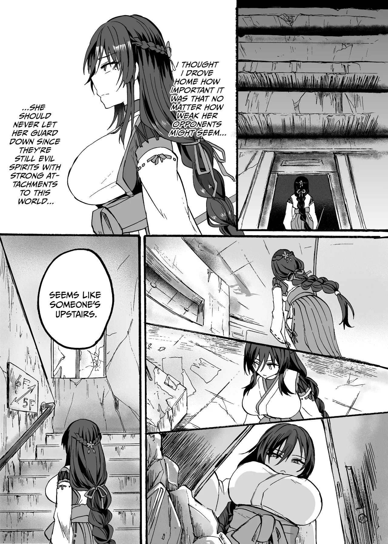 Reishou Jiken ~taimashi Momiji Tsubaki No Baai / Supernatural Incident ~ Exorcist Momiji Tsubaki's Case page 3