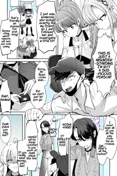 Rental? Girlfriend #8 page 1
