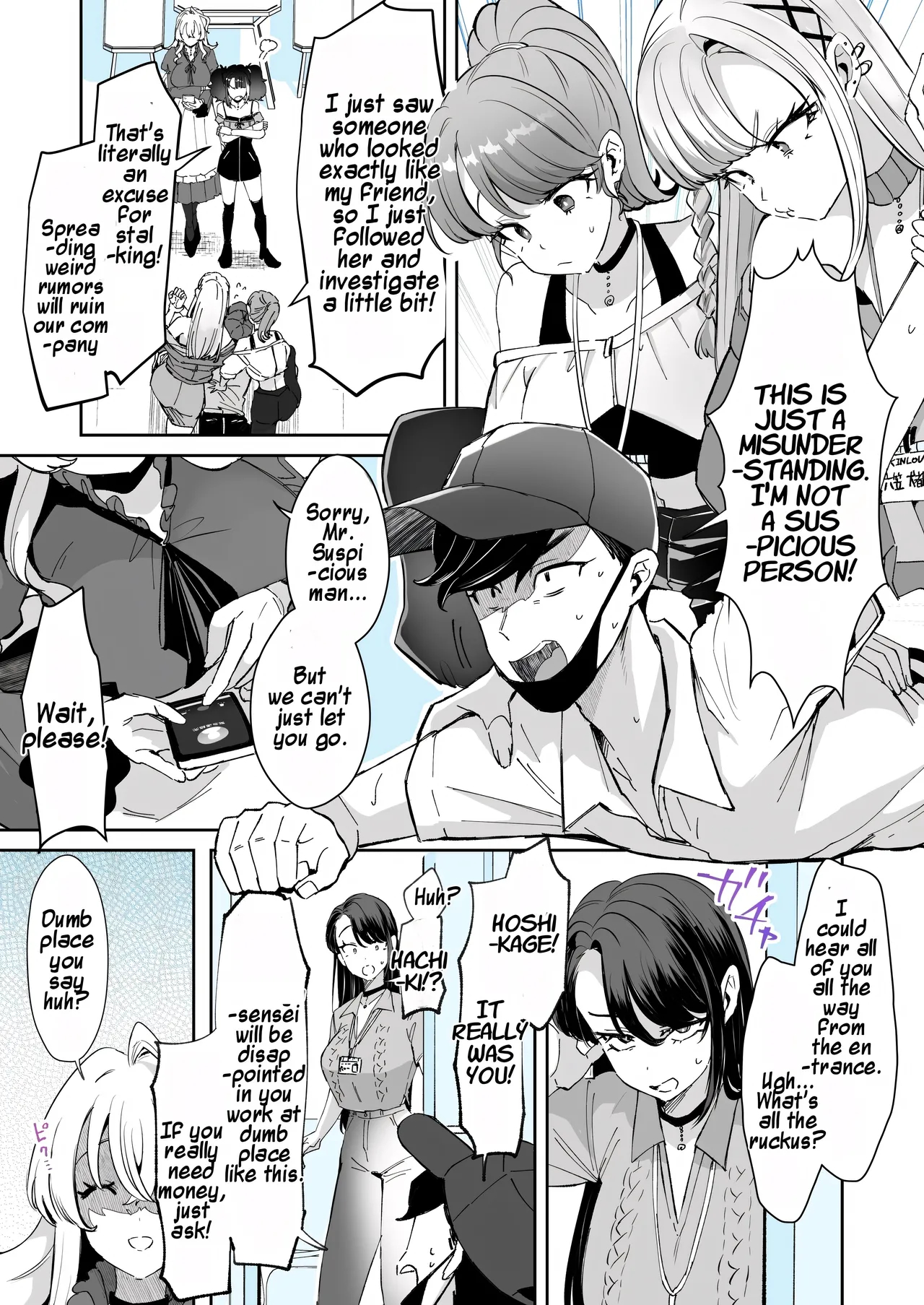 Rental? Girlfriend #8 page 1