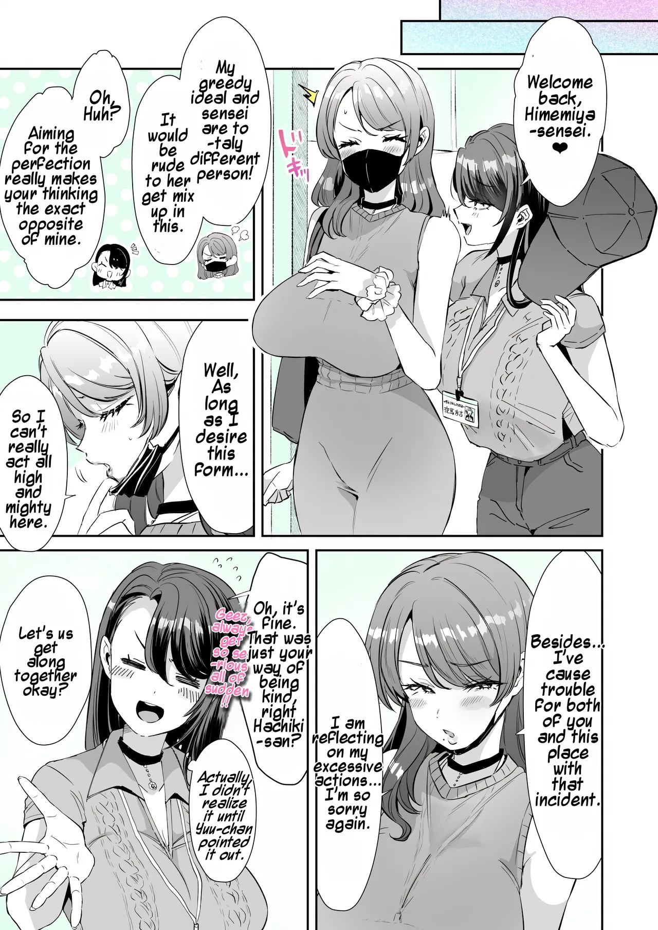 Rental? Girlfriend #8 page 17