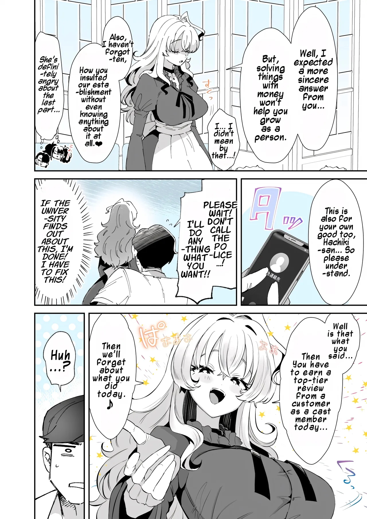 Rental? Girlfriend #8 page 4