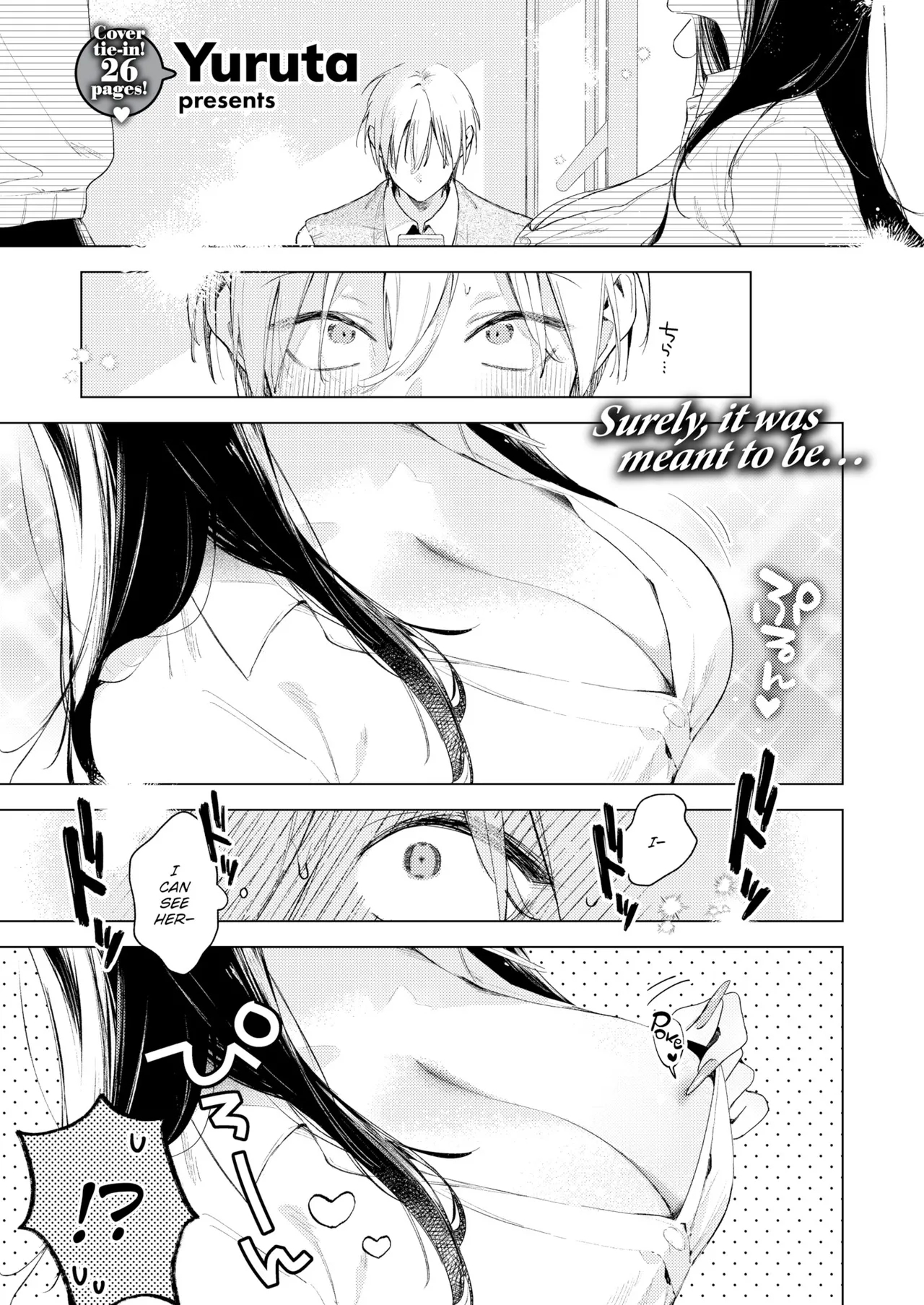 Riren-san Has Yet To Know Love page 2