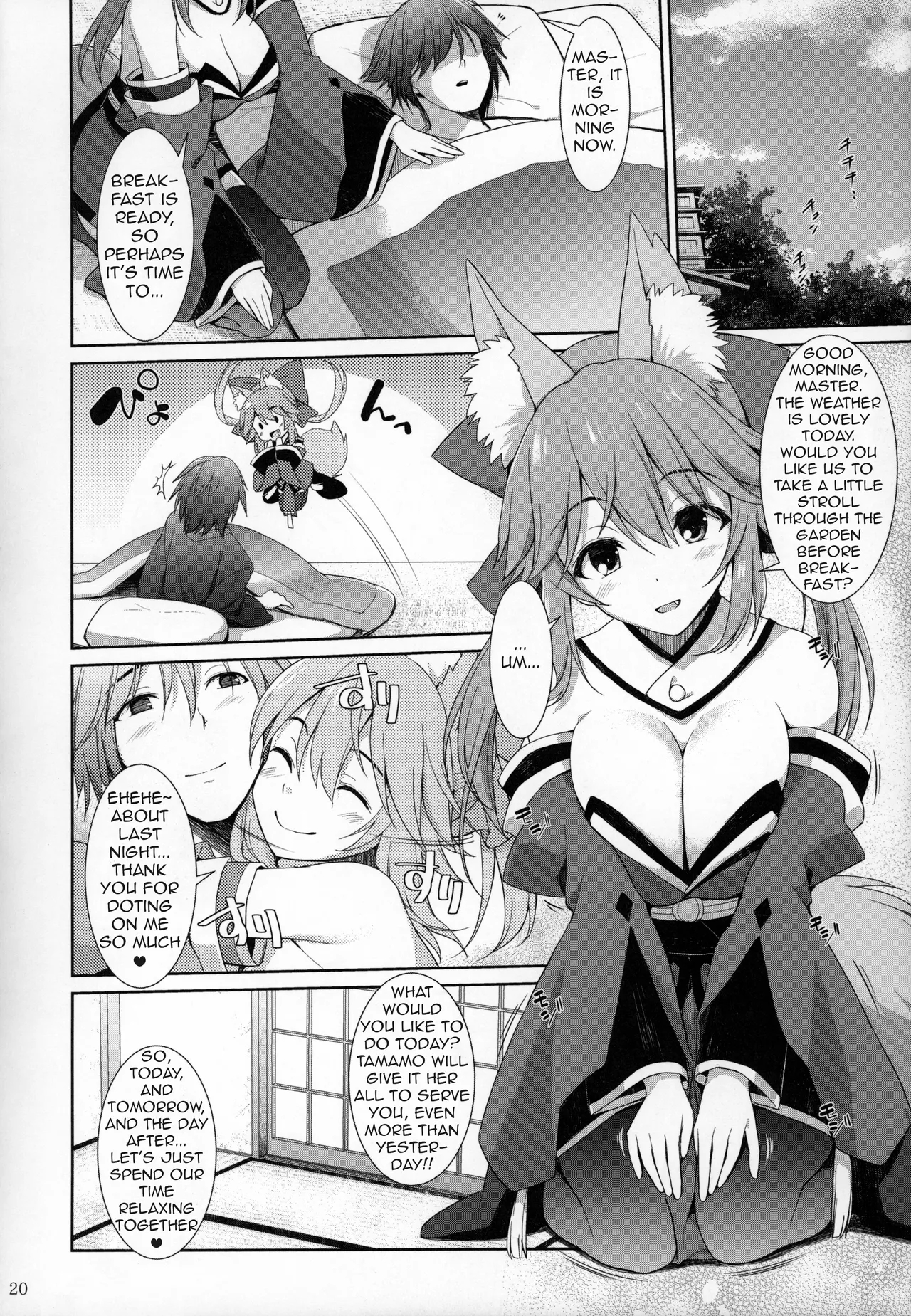 Ryousai Miko Gitsune No Shuujitsu Chichi Houshi page 19